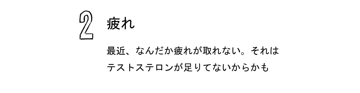 テストプラス