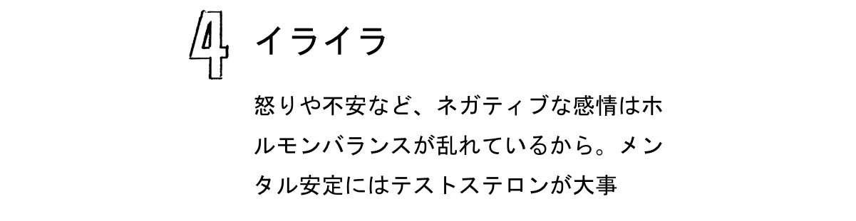 テストプラス