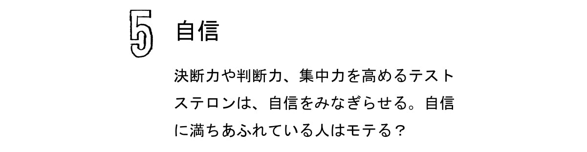 テストプラス