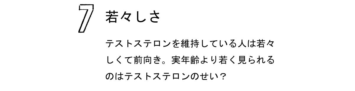 テストプラス