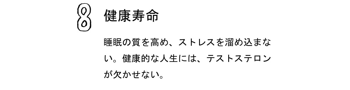 テストプラス